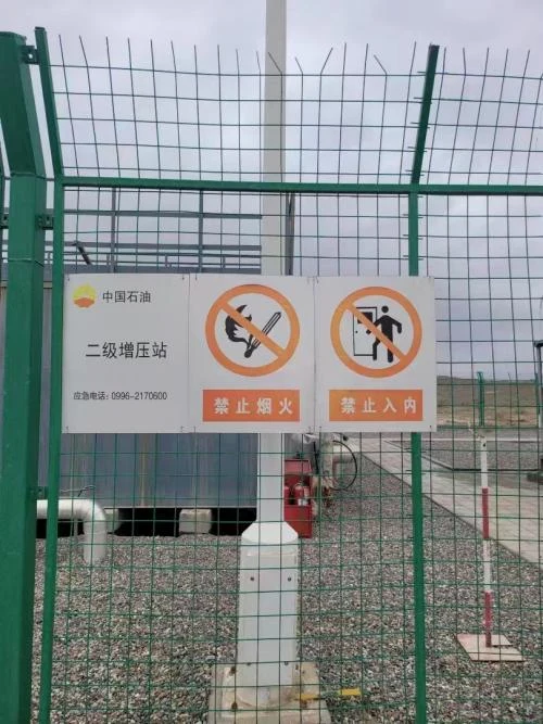 中石油案例分析现场图片
