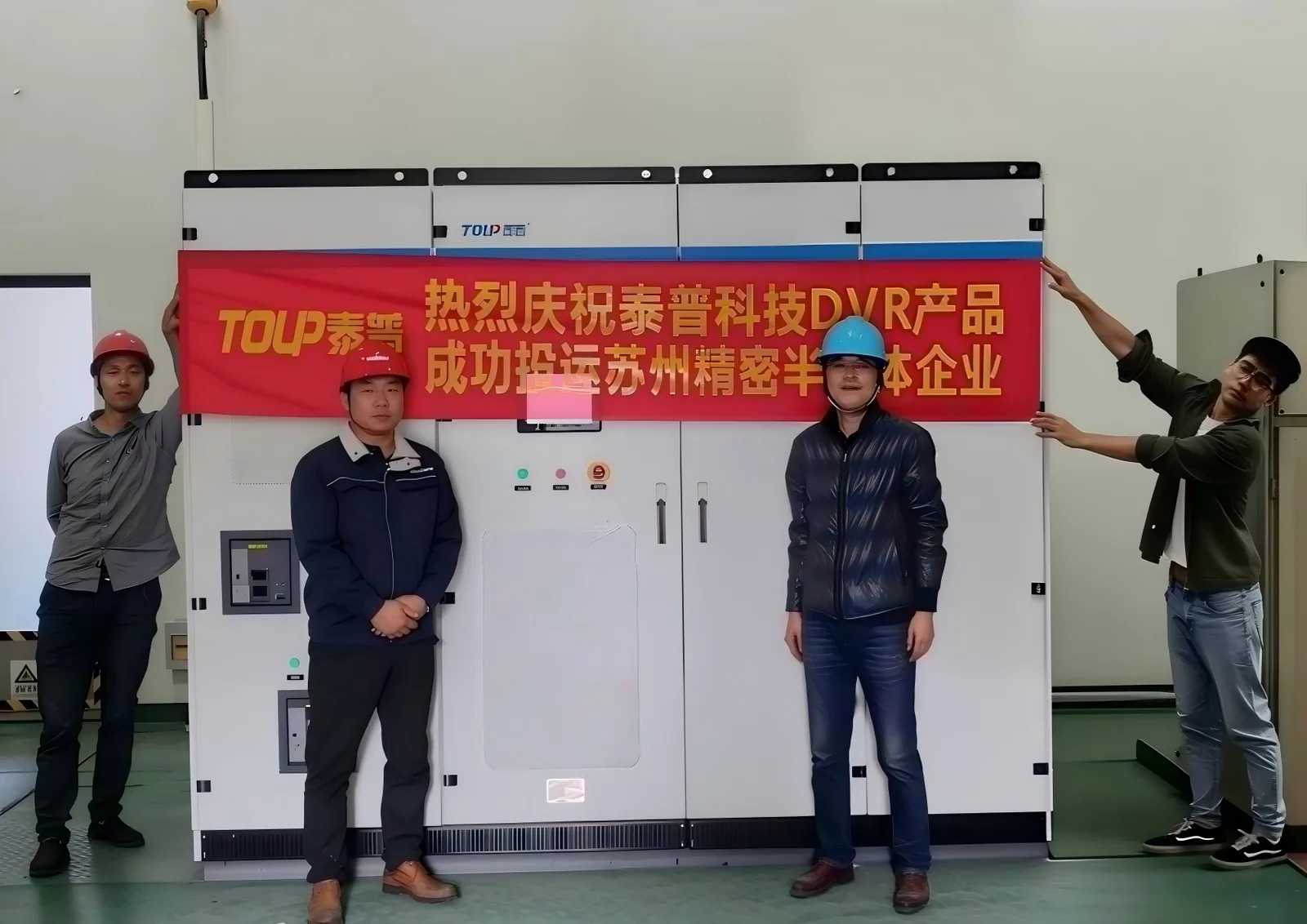 苏州精密半导体安装现场