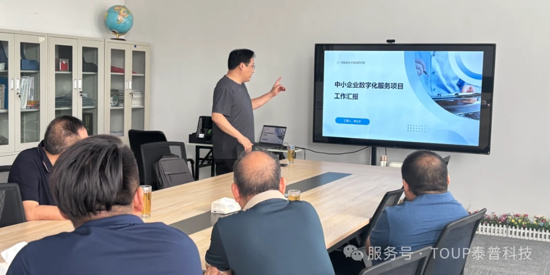 双向赋能聚合力，协同深耕谋发展｜宋北光院长带队开展跨单位深度交流研讨现场图片