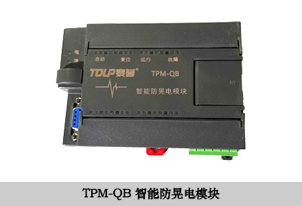 TPM-Y200三相多功能表