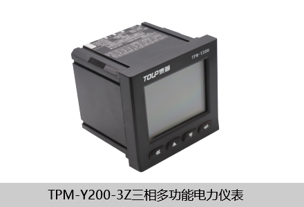 TPM-Y200三相多功能表