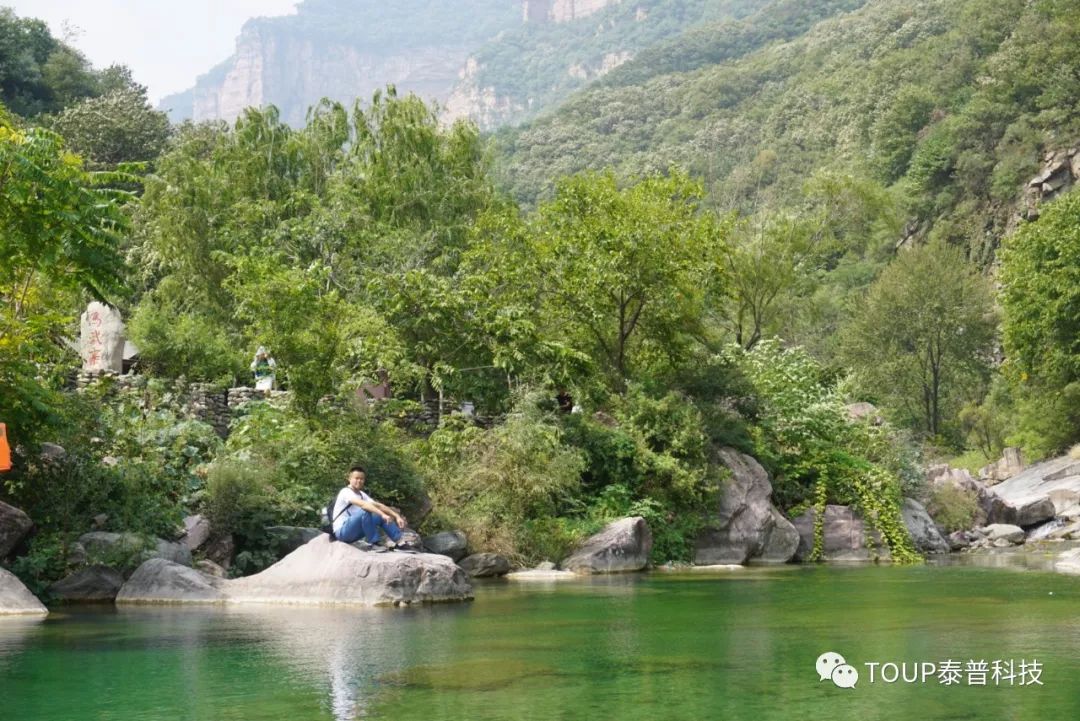 泰普齐聚八里沟