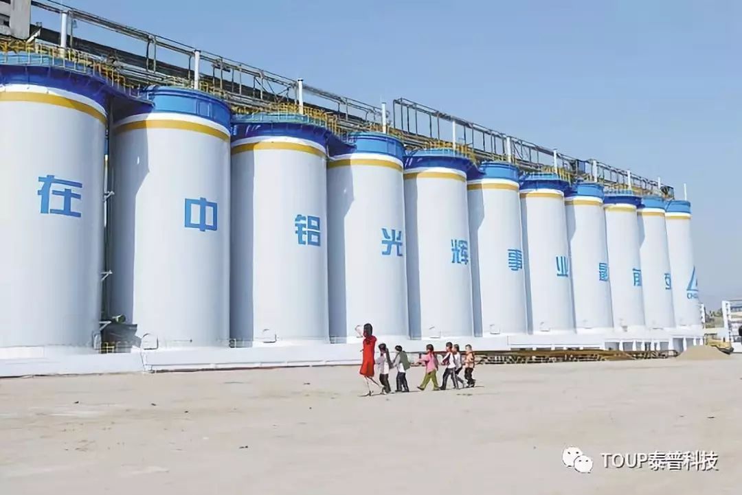 中铝中州铝业