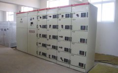 GCS型电气柜与MNS型电气柜的区别