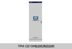 抗晃电技术在电动机中的使用